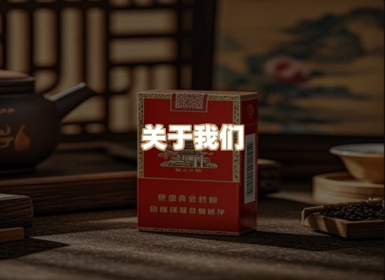关于御龙烟网